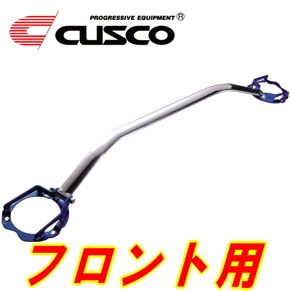 CUSCOオーバルシャフトタワーバーF用 ZC32Sスイフトスポーツ 11/12～16/12