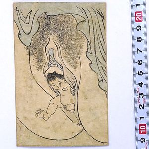 秘画のYahoo!オークション(旧ヤフオク!)の相場・価格を見る｜Yahoo