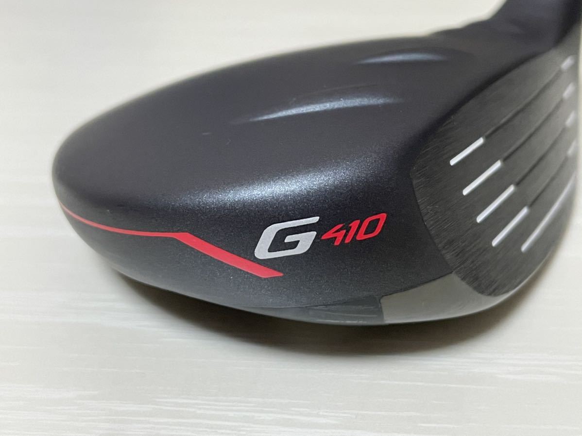 PING G410 STD 7W 20.5 ピン フェアウェイウッド 7番 ヘッドのみ G410
