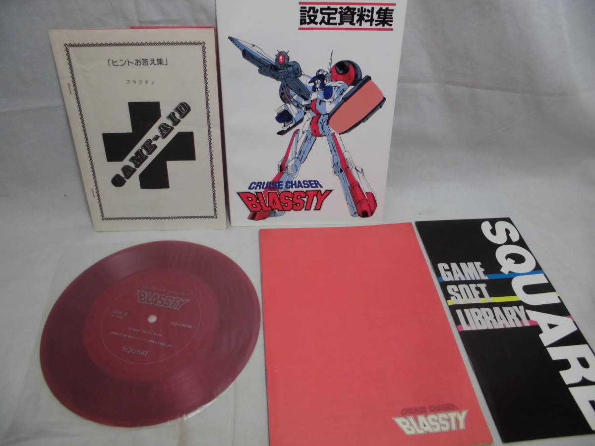 クルーズチェイサー PC-8801 - ブラスティー ブラス (1986) Blassty 