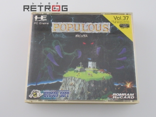 ポピュラス Pcエンジン シミュレーション 売買されたオークション情報 Yahooの商品情報をアーカイブ公開 オークファン Aucfan Com