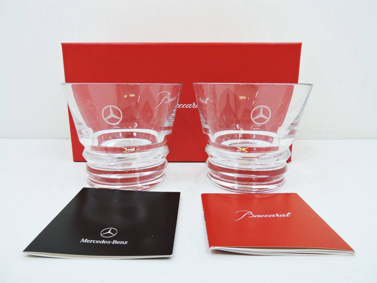 バカラ Baccarat Mercedes-Benz eBay & 未使用 グラス ☆Baccarat 