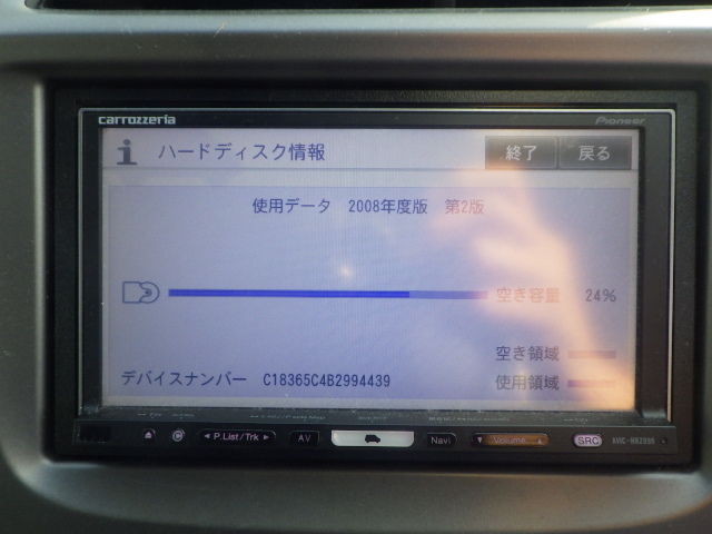 AVIC-HRZ099 カロッツェリア HDDナビ | 楽ナビ 地デジ 0 CD HDD ナビ