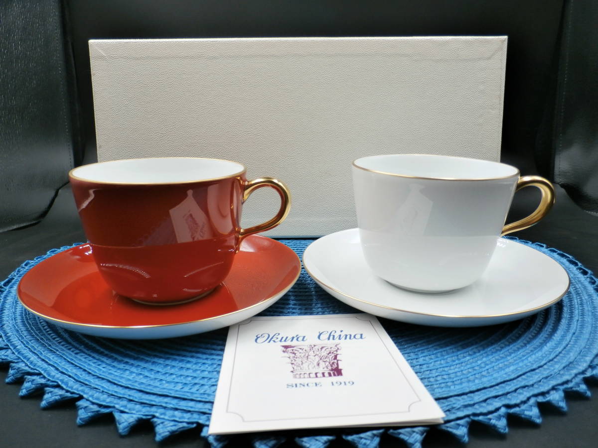未使用 保管品 大倉陶園 OKURA 色薪き モーニングカップ＆ソーサー 金彩 ゴールドライン 2客