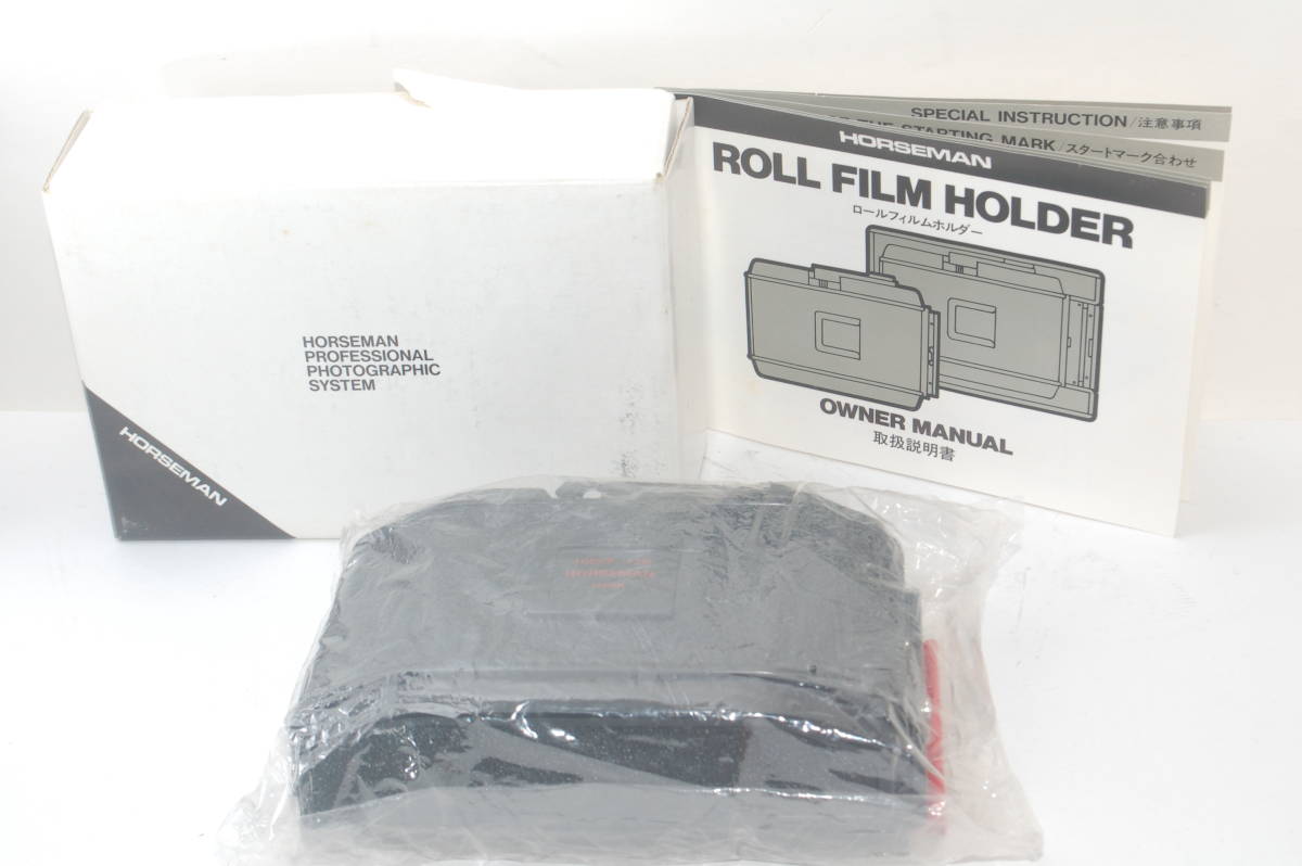 HOT，2025 ホースマン HORSMAN ROLL FILM HOLDER Type 2 #22402 ロールフィルムホルダー 2型 6x7/120 品 箱/説明書有り(その他)｜売買されたオークション情報、yahooの商品情報をアーカイブ公開 - オークファン 中判