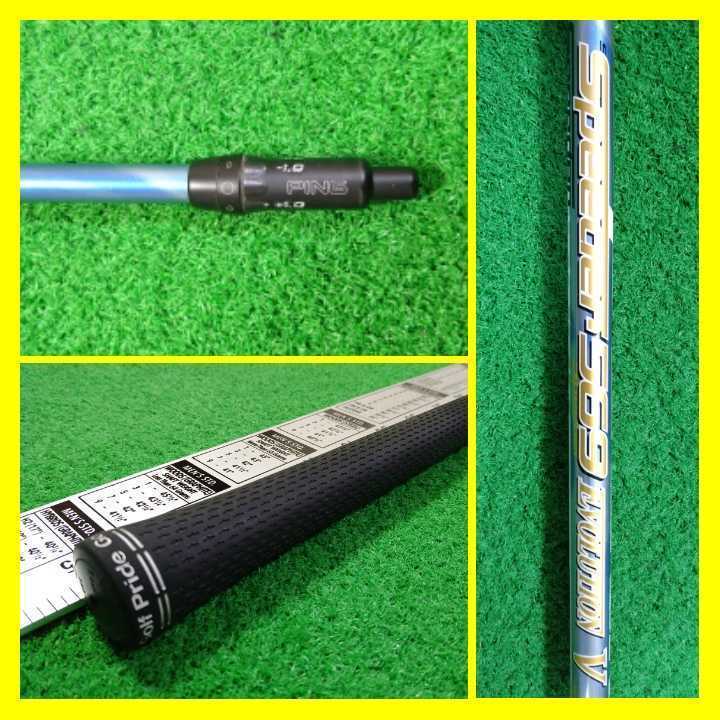 ♪G410 G425【569V Sフレックス】EVOLUTION V スピーダー SPEEDER