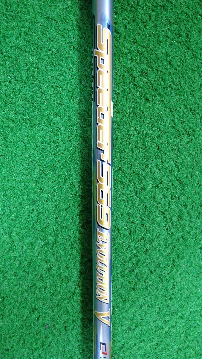 ♪G410 G425【569V Sフレックス】EVOLUTION V スピーダー SPEEDER