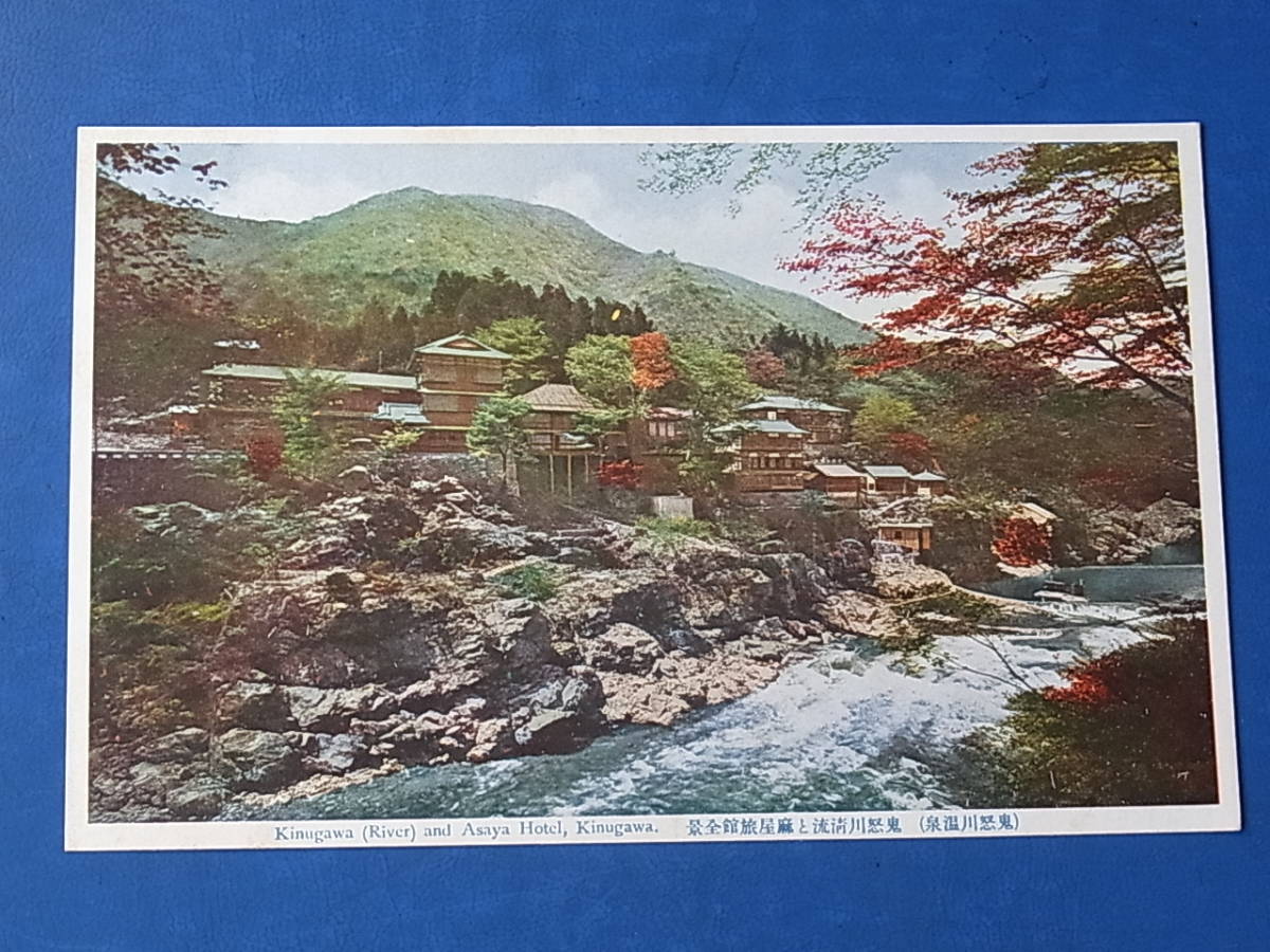 2 3 絵葉書 昭和レジャー インテリア 昭和レトロ 故郷憧憬 懐色 風景 