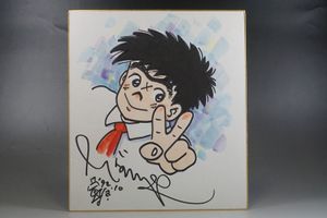 漫画家 色紙のYahoo!オークション(旧ヤフオク!)の相場・価格を見る