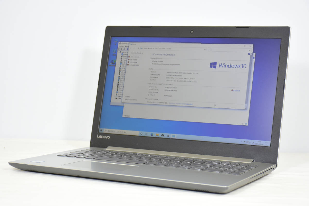 Lenovo ThinkPad X270 /Intel Core i3-7100U 2.40GHz/ メモリ:4GB /SDD
