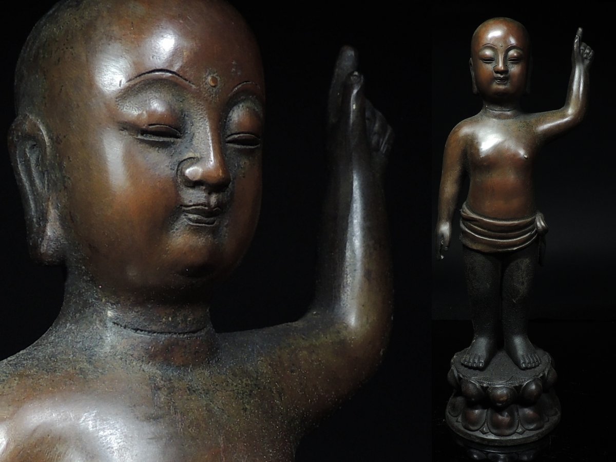 仏教美術 古銅 誕生仏 釈迦如来 仏像 ◇古銅・誕生仏・釈迦如来仏立像・念持仏・厄災・仏教美術・高さ27