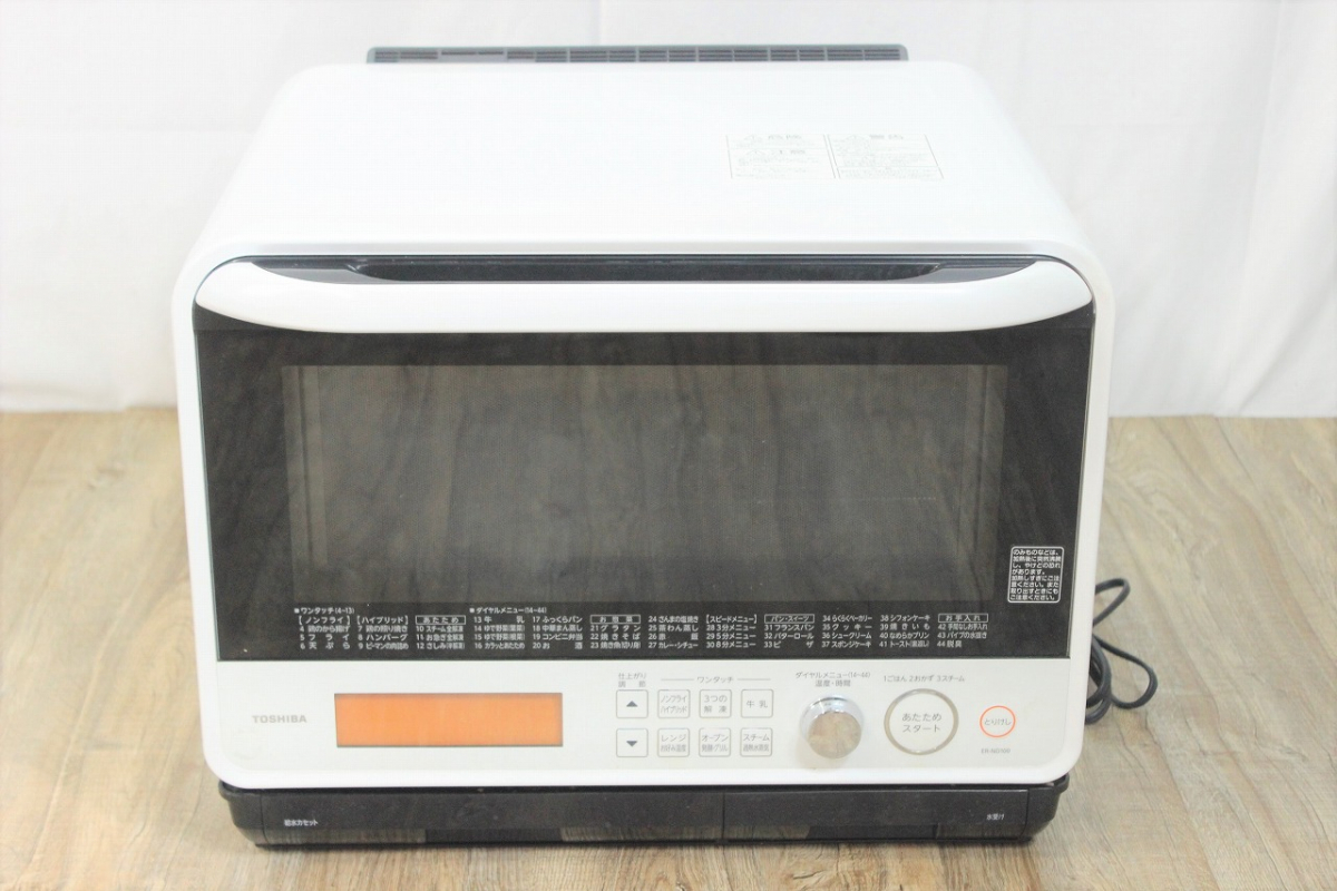 日立オーブンレンジ　MRO-F6Y 2021年製 日立オーブンレンジ オーブンレンジ HITACHI MRO-F6Y 2021年製 美品