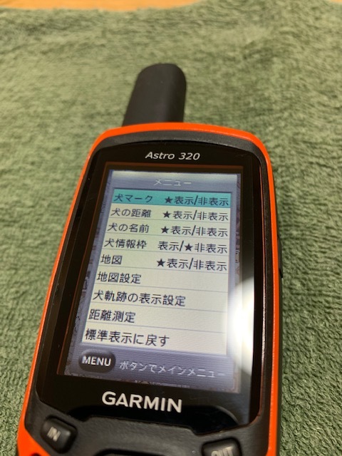 GARMIN Astro 巨大 320 日本語