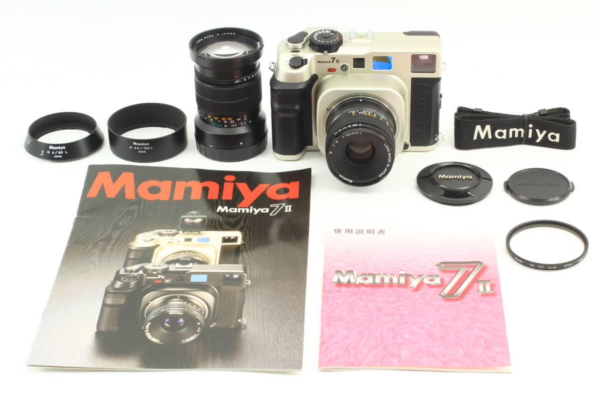 Mamiya 0 Camera Medium Format | II 7ii 6x7 Film Review Review 
