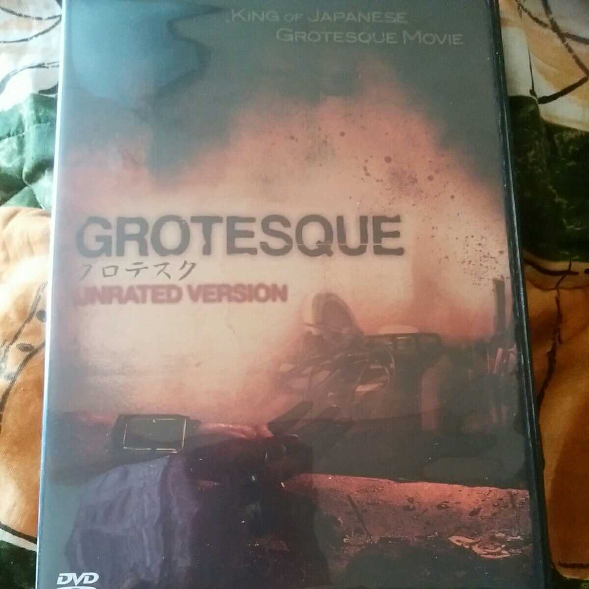稀少！）グロテスクgrotesque/UNRATED VERSION Grotesque (2009 