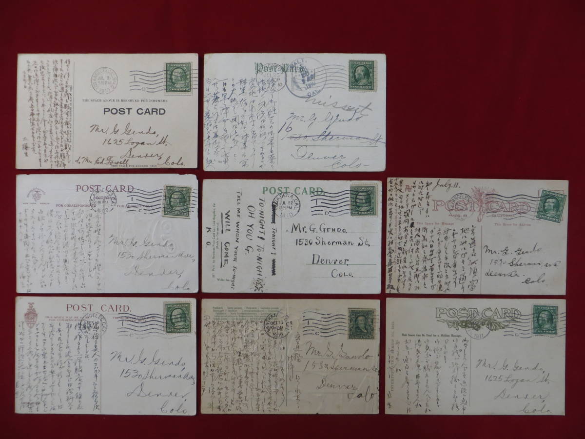 絵葉書 台湾総督府始政第40回記念 アメリカとカナダの古い絵はがき