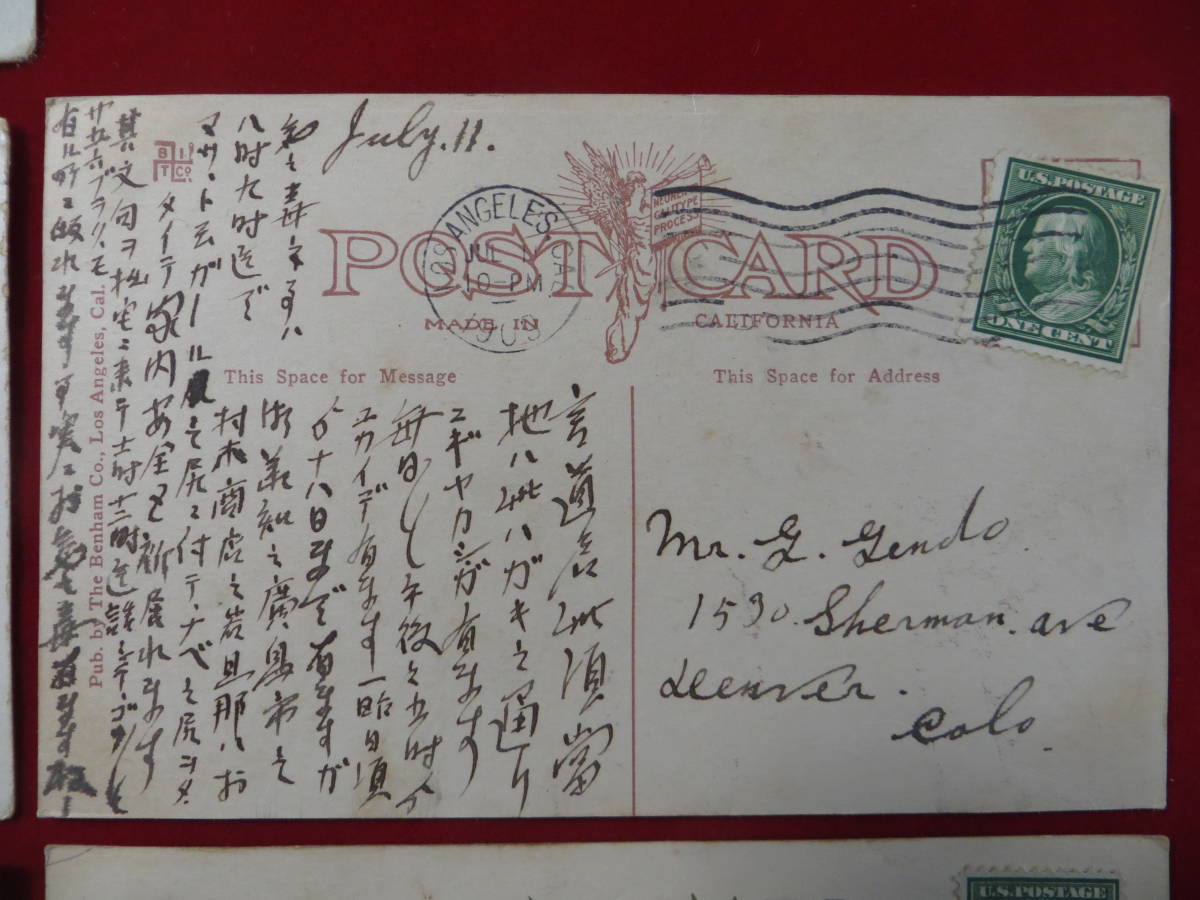 絵葉書 台湾総督府始政第40回記念 アメリカとカナダの古い絵はがき