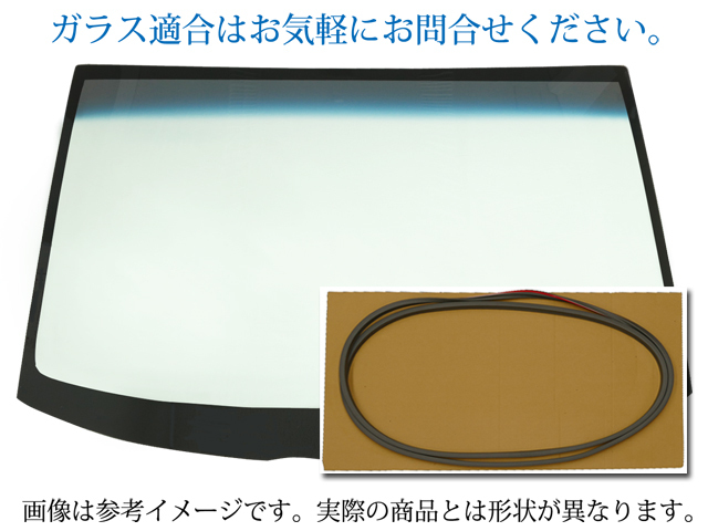 高品質，送料無料 スバル フロントガラス サンバー モールSET 36570080 11.02- YW1 2 TV/TT1 2(ウィンドウ)｜売買されたオークション情報、yahooの商品情報をアーカイブ公開 - オークファン スバル用