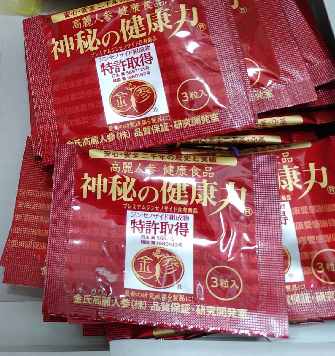 品質保証，高品質 神秘の健康力 高麗人参 健康食品 サプリメント 金氏高麗人参(健康食品)｜売買されたオークション情報、yahooの商品情報をアーカイブ公開 - オークファン その他