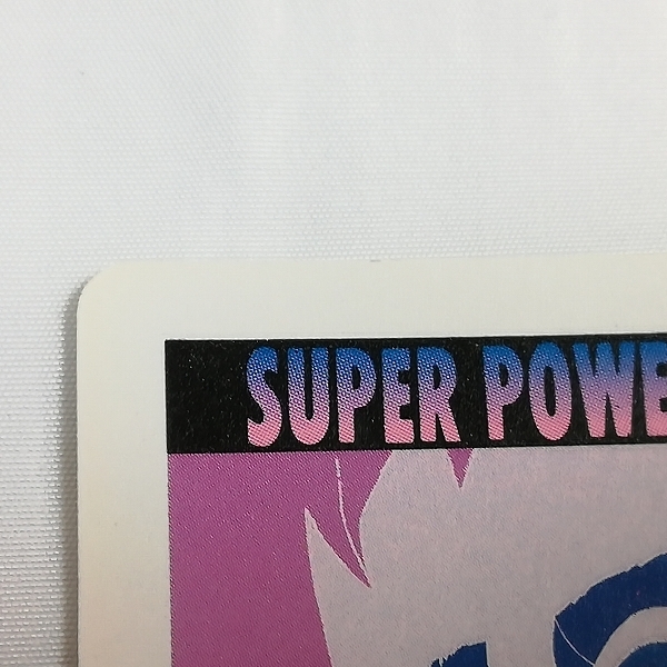 ドラゴンボール アマダ PPカード 当時物 キラ カードダス ノーマル