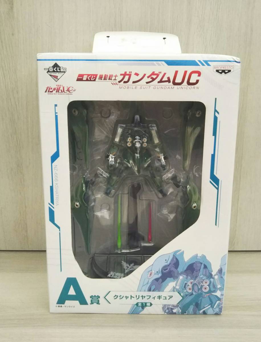 フィギュア ダブルチャンスキャンペーン A賞 機動戦士ガンダムUC 