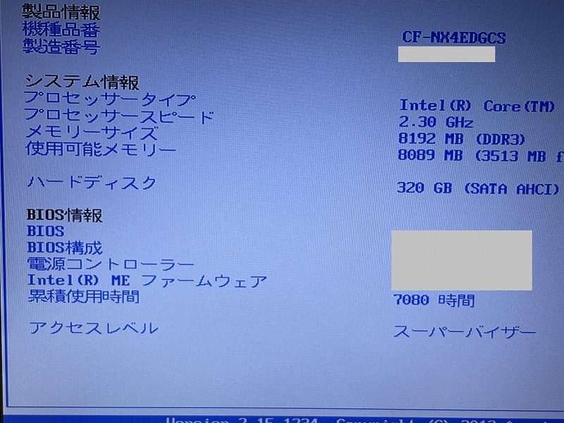 l667545530.7