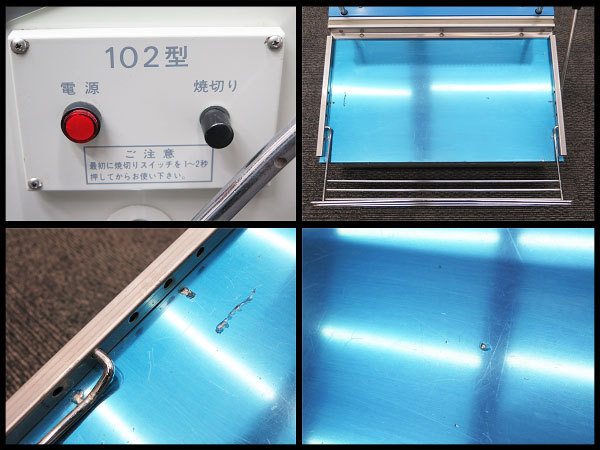 ○TOHO/東包 手動平面包装機 クリーニング業務用包装機 102型 【現状品