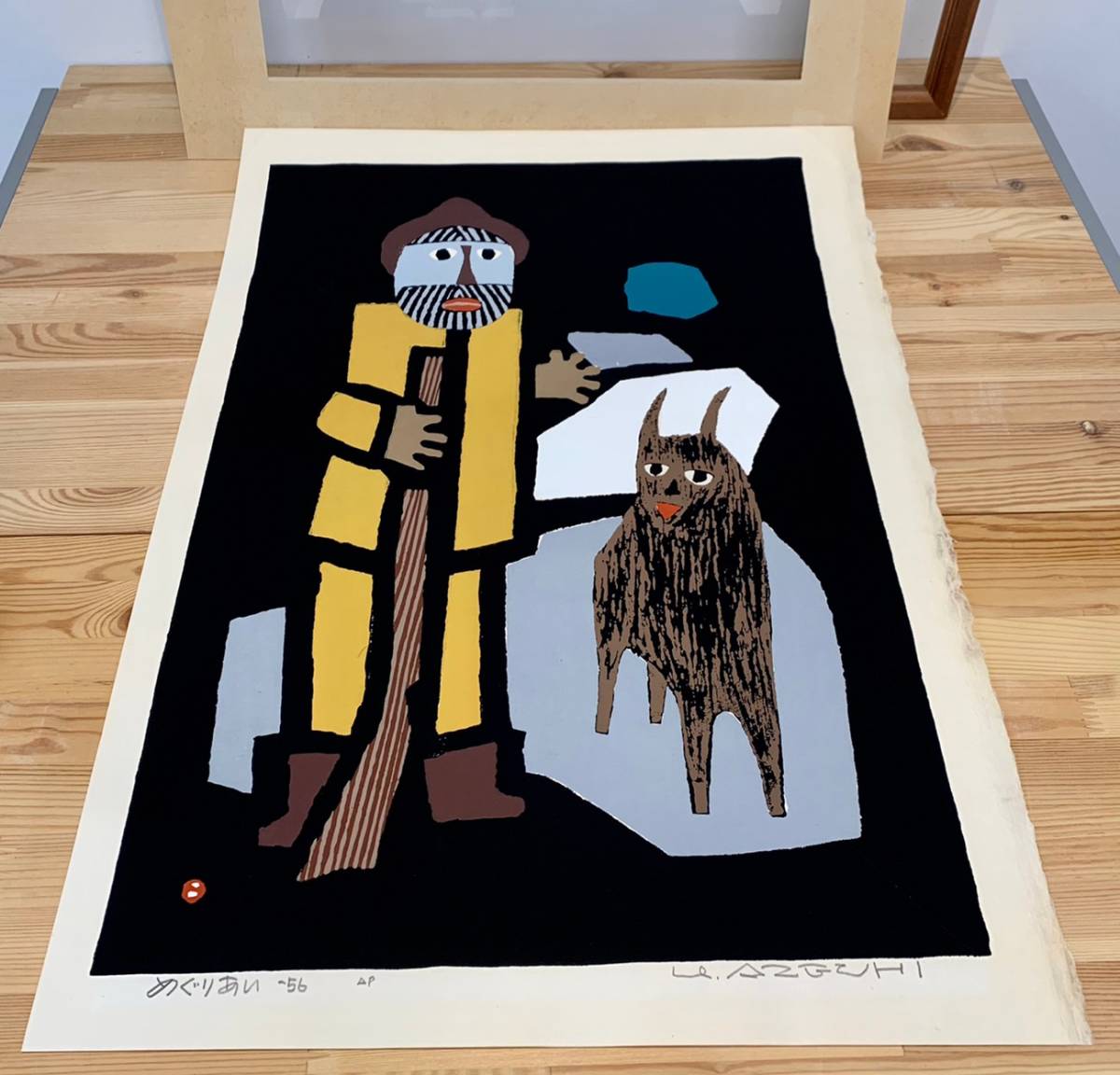 畦地梅太郎 1956年作品　めぐりあい 木版画 畦地梅太郎 1956年作品 めぐりあい 木版画