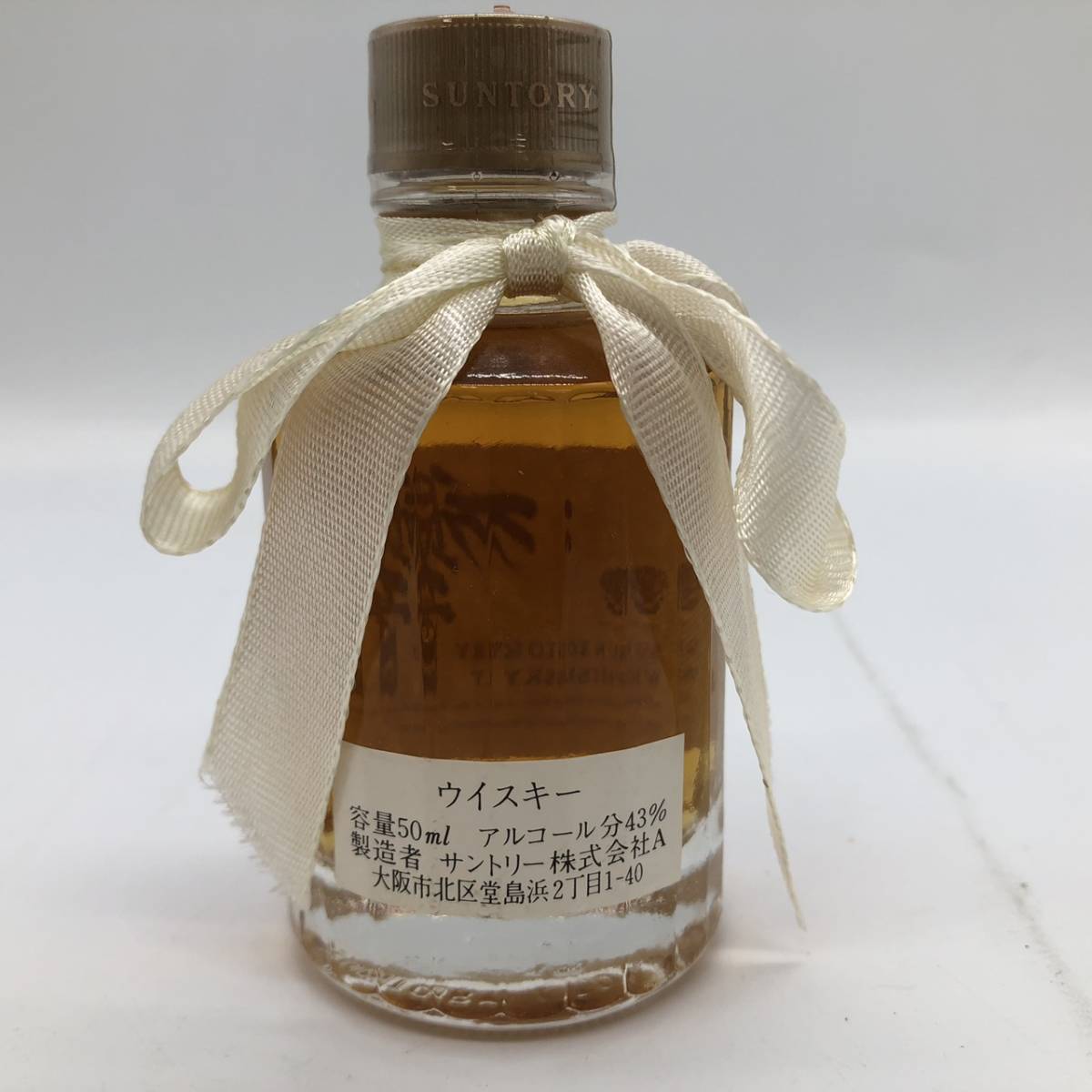 【未開栓】サントリー SUNTORY 響 ウイスキー ミニボトル 50ml /1050