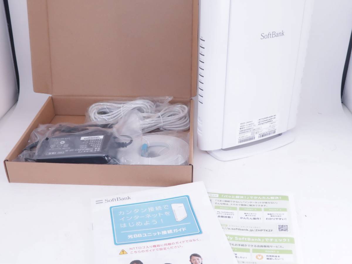 インターネット・固定電話 ソフトバンク Wi-Fiを設定する SoftBank 