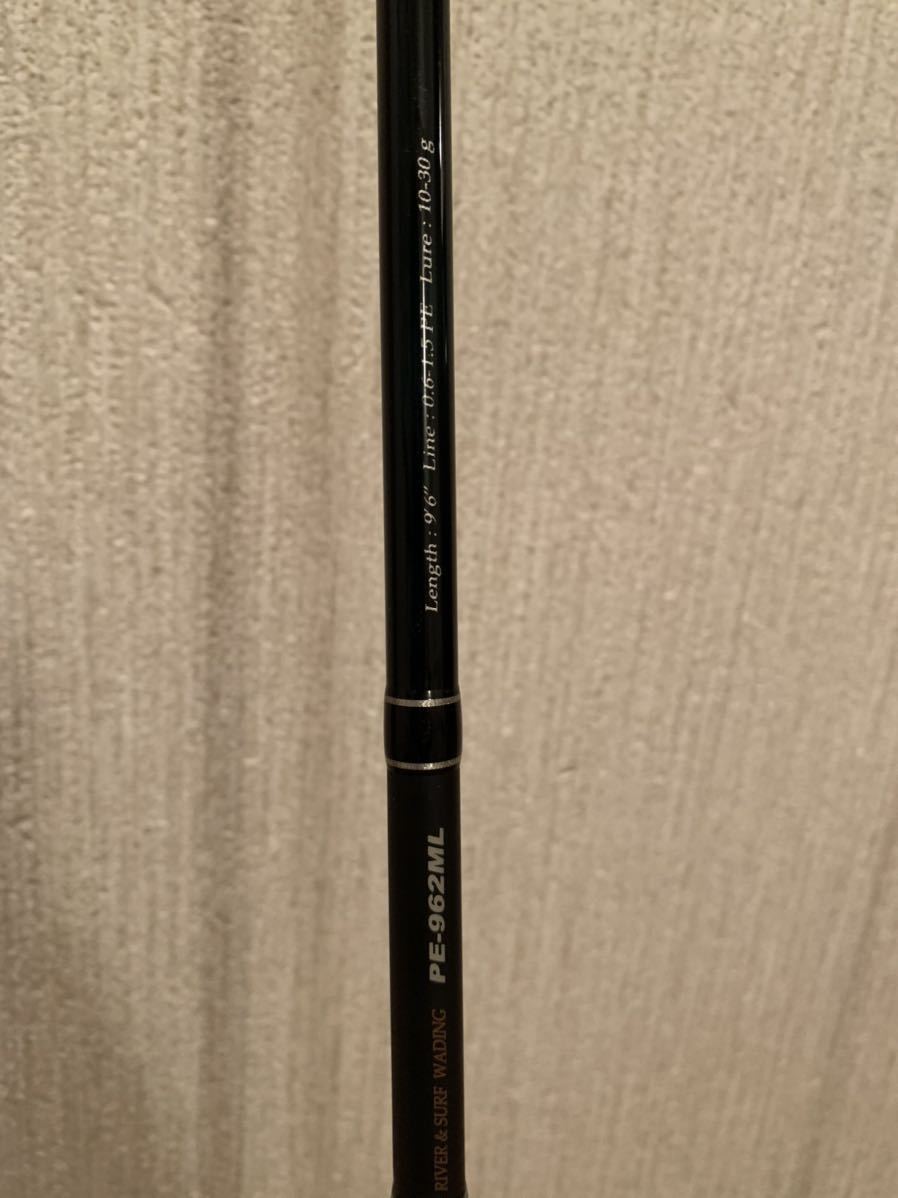 メジャークラフト PE PEエボリューション | 釣り竿 ロッド シーバス