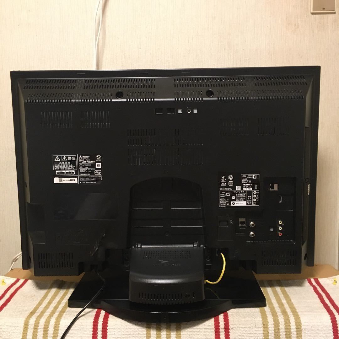 三菱32型 LCD-V32BHR7 2015年製 録画機能 見る 録る 残す をテレビ本体