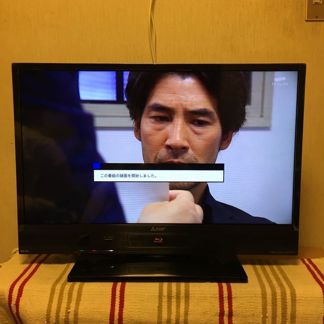 三菱32型 LCD-V32BHR7 2015年製 録画機能 見る 録る 残す をテレビ本体