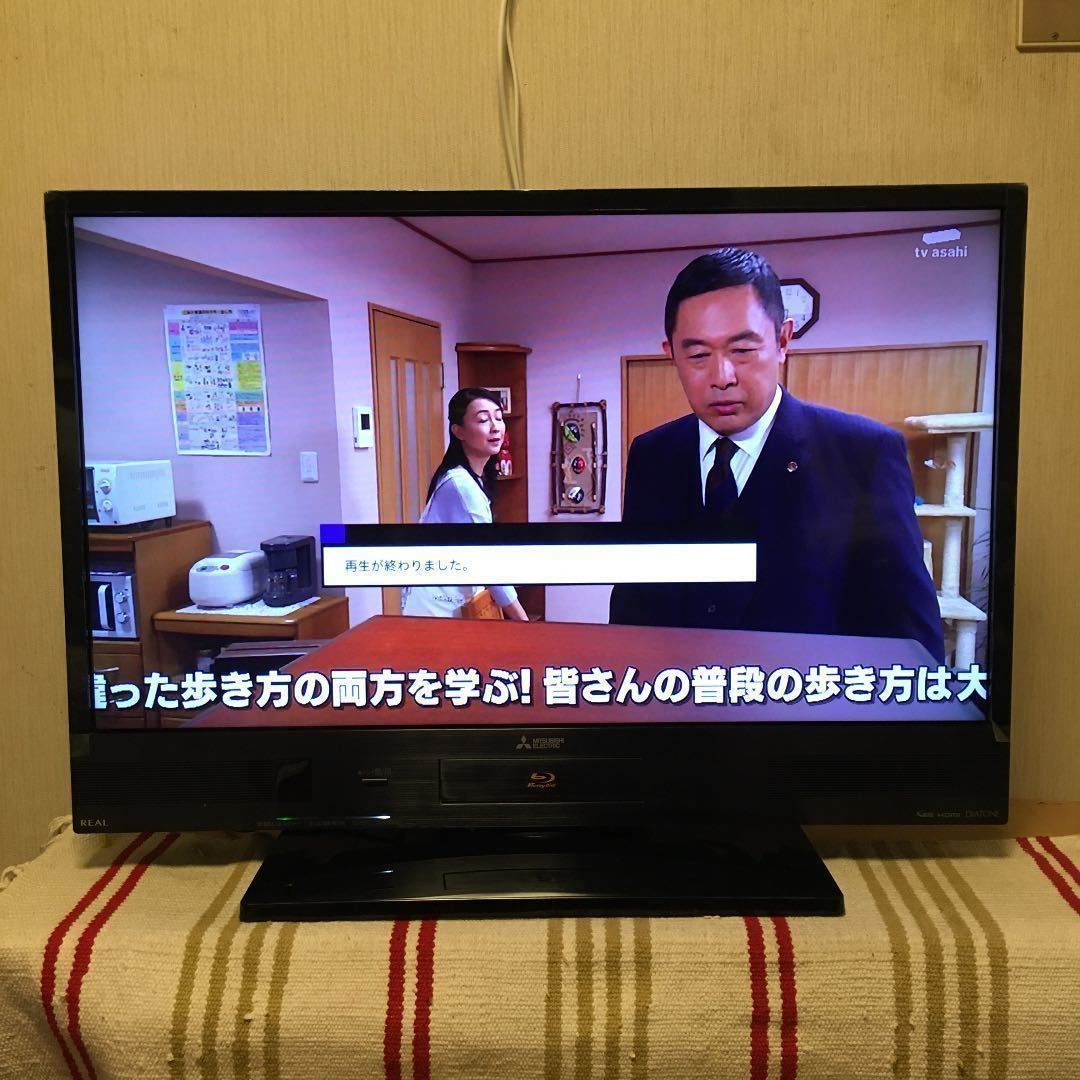 三菱32型 LCD-V32BHR7 2015年製 録画機能 見る 録る 残す をテレビ本体