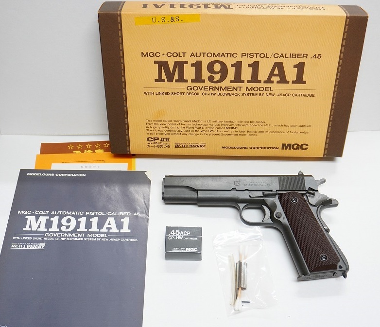 モデルガン MGC M1911A1 UNION SWITCH & SIGNAL （US&S）ユニオン