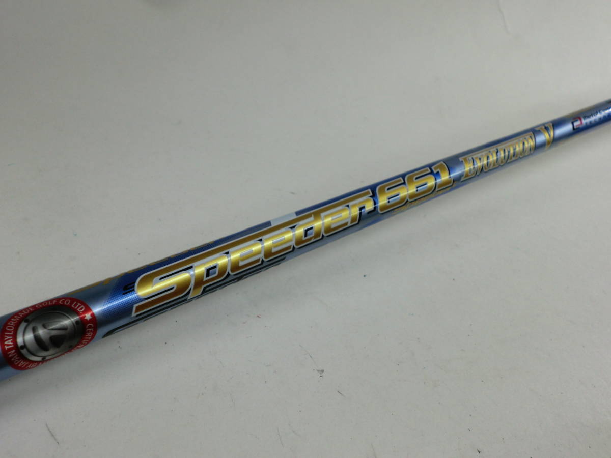 グリップ付き スピーダーエボリューションⅣ FW40-S FW用カーボンシャフト グリップ付き スピーダーエボリューションⅣ FW40-S FW用