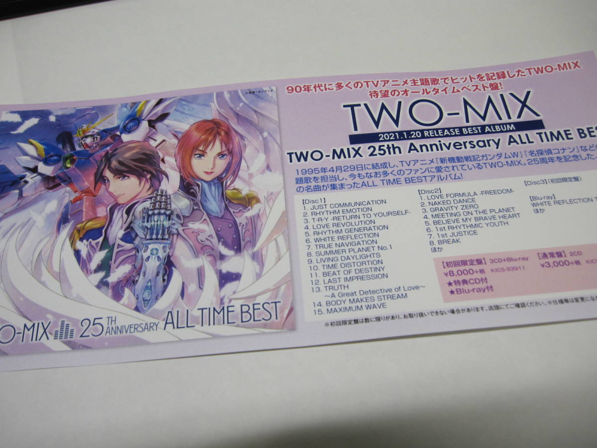 ♪♪【販促用ミニポスター】 TWO-MIX / TWO-MIX 25th Anniversary ALL 