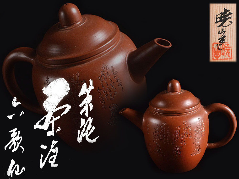 SALE，新品 送料無料 深川製磁 花瓶 葡萄柄 有田焼 アンティーク 深川