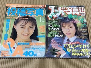 スーパー写真塾のYahoo!オークション(旧ヤフオク!)の相場・価格を見る