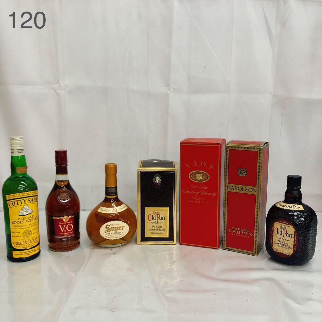 CS37 【未開栓】古酒 お酒 まとめ マダム ゴーバン.ナポレオン CUTTY