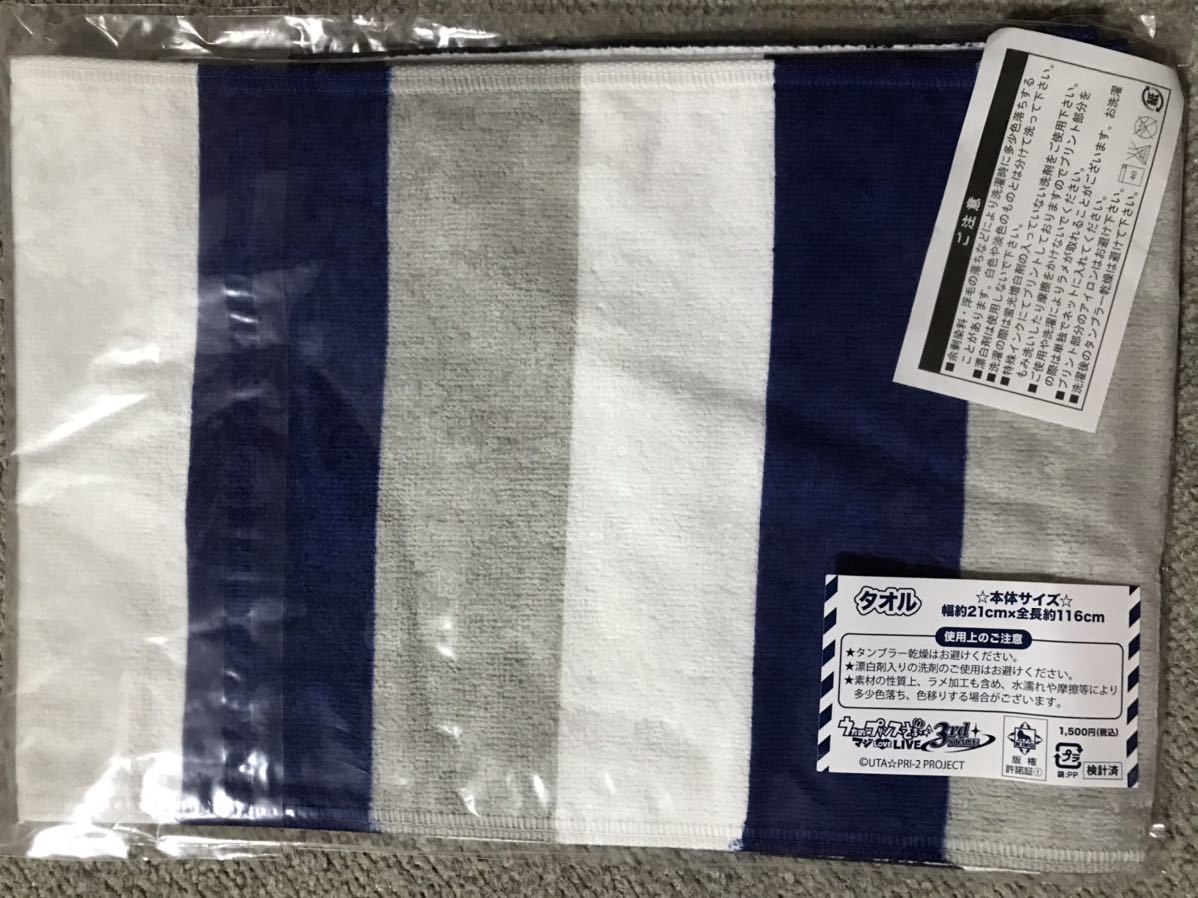 マフラータオル マジlove Live 3rd うたの プリンスさまっ うたプリ 一十木音也 聖川真斗 四ノ宮那月 一ノ瀬トキヤ 神宮寺レン うたの プリンスさまっ 売買されたオークション情報 Yahooの商品情報をアーカイブ公開 オークファン Aucfan Com