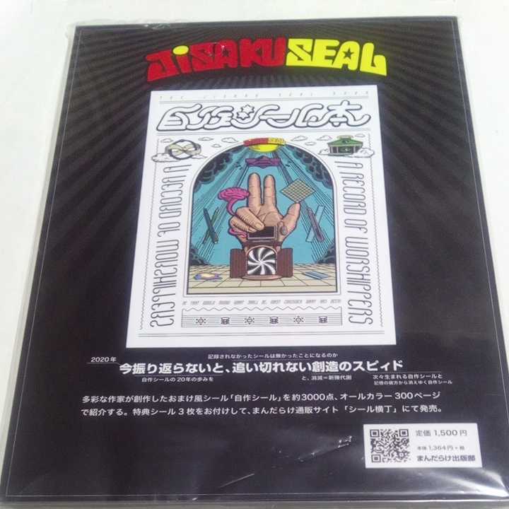 コンプREX - まんだらけ出版 (コンプレックス) 目録マガジン コンプ