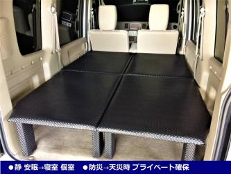 エブリィワゴン Da64w 軽量 防水 ベッドキット フルフラットキット バンコン キャンピングカー 本体 分割式 車中泊 車内泊 スズキ用 売買されたオークション情報 Yahooの商品情報をアーカイブ公開 オークファン Aucfan Com