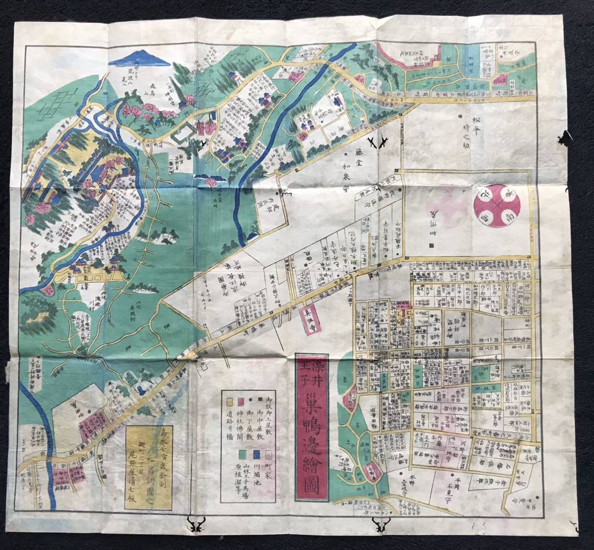 染井王子巣鴨辺絵図 江戸切絵図 | 巣鴨絵図 江戸切絵図28 （染井