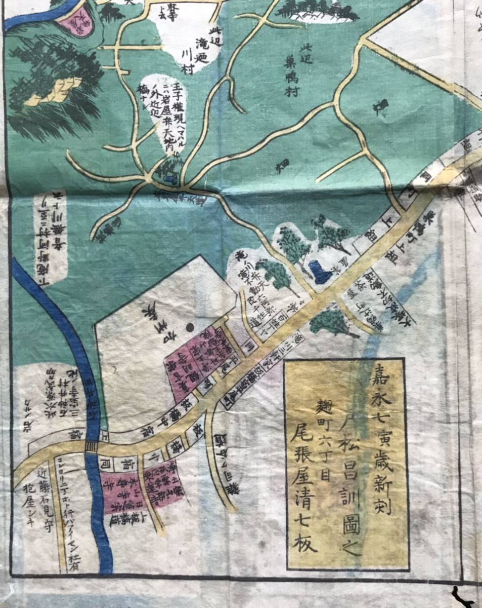 巣鴨絵図 江戸切絵図 江戸切絵図28 – Ukiyo-e Prints Online Shop