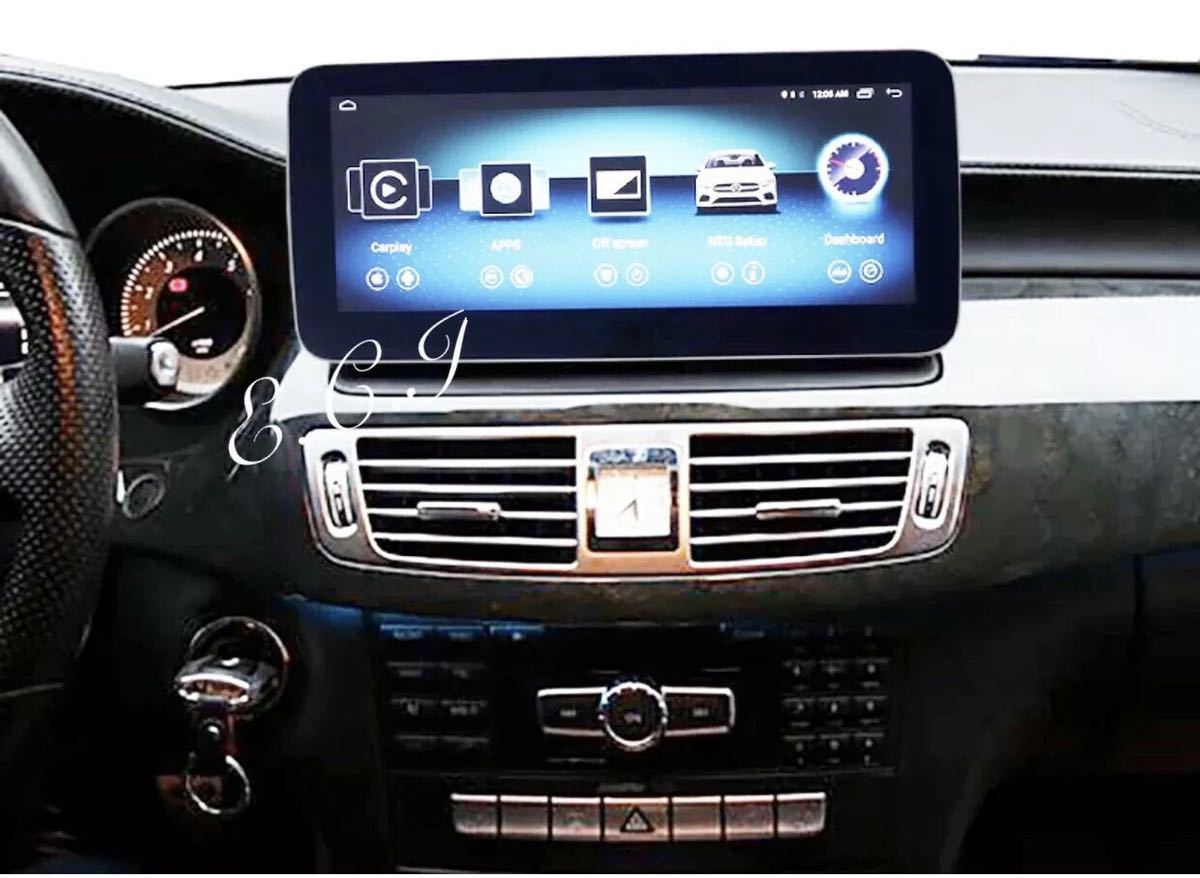4+64GB アンドロイド10 + carplay 搭載 ベンツ W218 CLS350 CLS550 