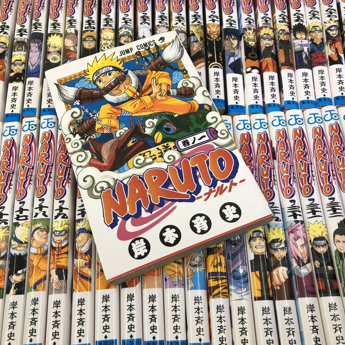 Y 漫画 Naruto ナルト Naruto ナルト 岸本斉史 漫画本 単行本 少年マンガ 全巻 1 72巻 まとめて 少年ジャンプ 売買されたオークション情報 Yahooの商品情報をアーカイブ公開 オークファン Aucfan Com