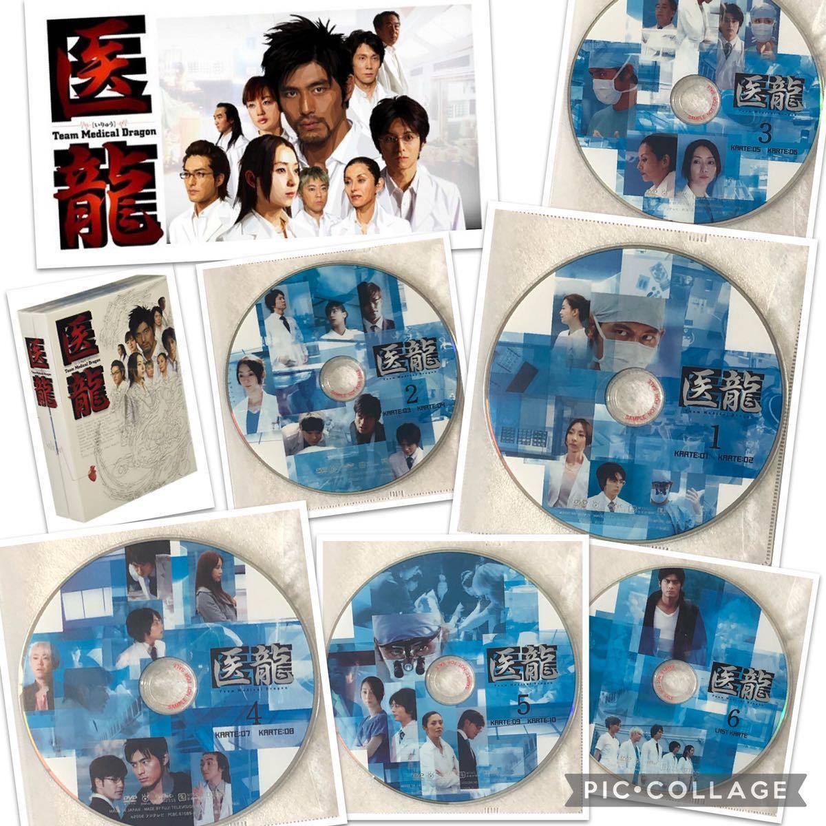 未再生 新品★DVD-BOX「医龍」の【DVD 全6枚】全11話+特典映像/PCBC-61089★坂口憲二 小池徹平 北村一輝 阿部サダヲ/Team Medical Dragon