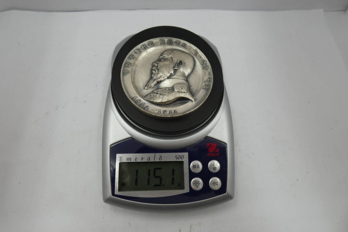 20575 ☆ 明治天皇御肖像牌 銀メダル 明治100年記念 純銀 SV1000 箱 