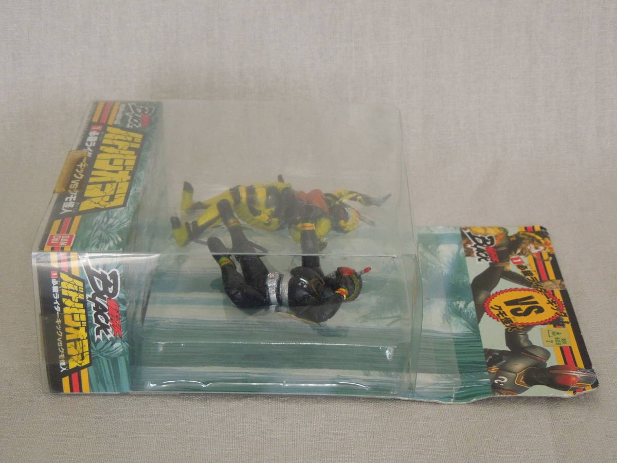 バンダイ 仮面ライダーBLACK バトルジオラマ 仮面ライダー BLACK